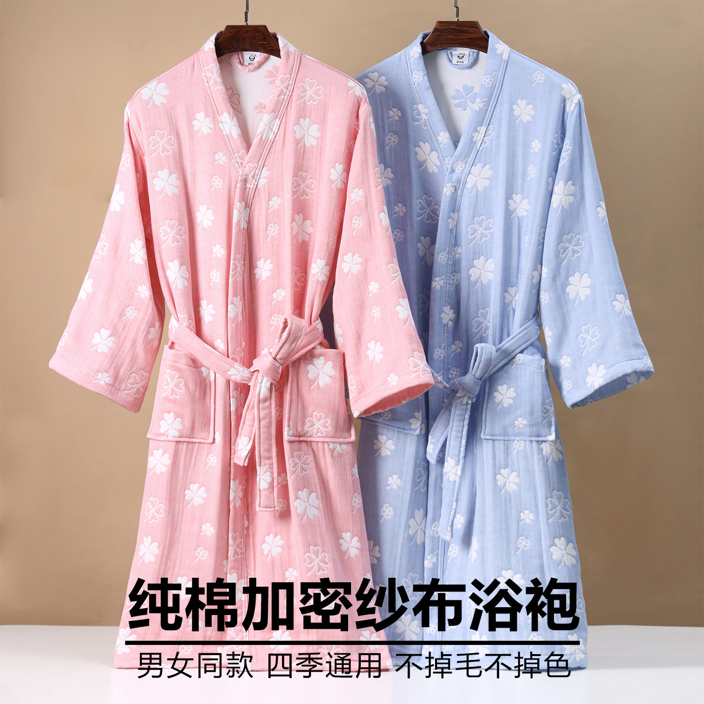 纯棉纱布浴袍女浴衣男夏季可穿浴巾吸水速干成人全棉民宿睡袍长款
