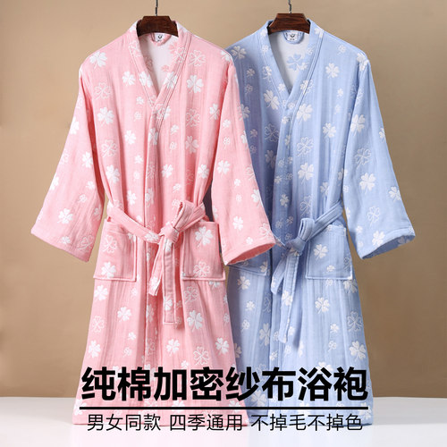 纯棉纱布浴袍男女夏季可穿式浴巾