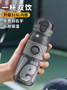 高中保温杯男款学生上学专用小学初中大容量吸管直饮运动水壶户外