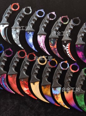 CSGO游戏爪刀皮肤合集（不开刃）