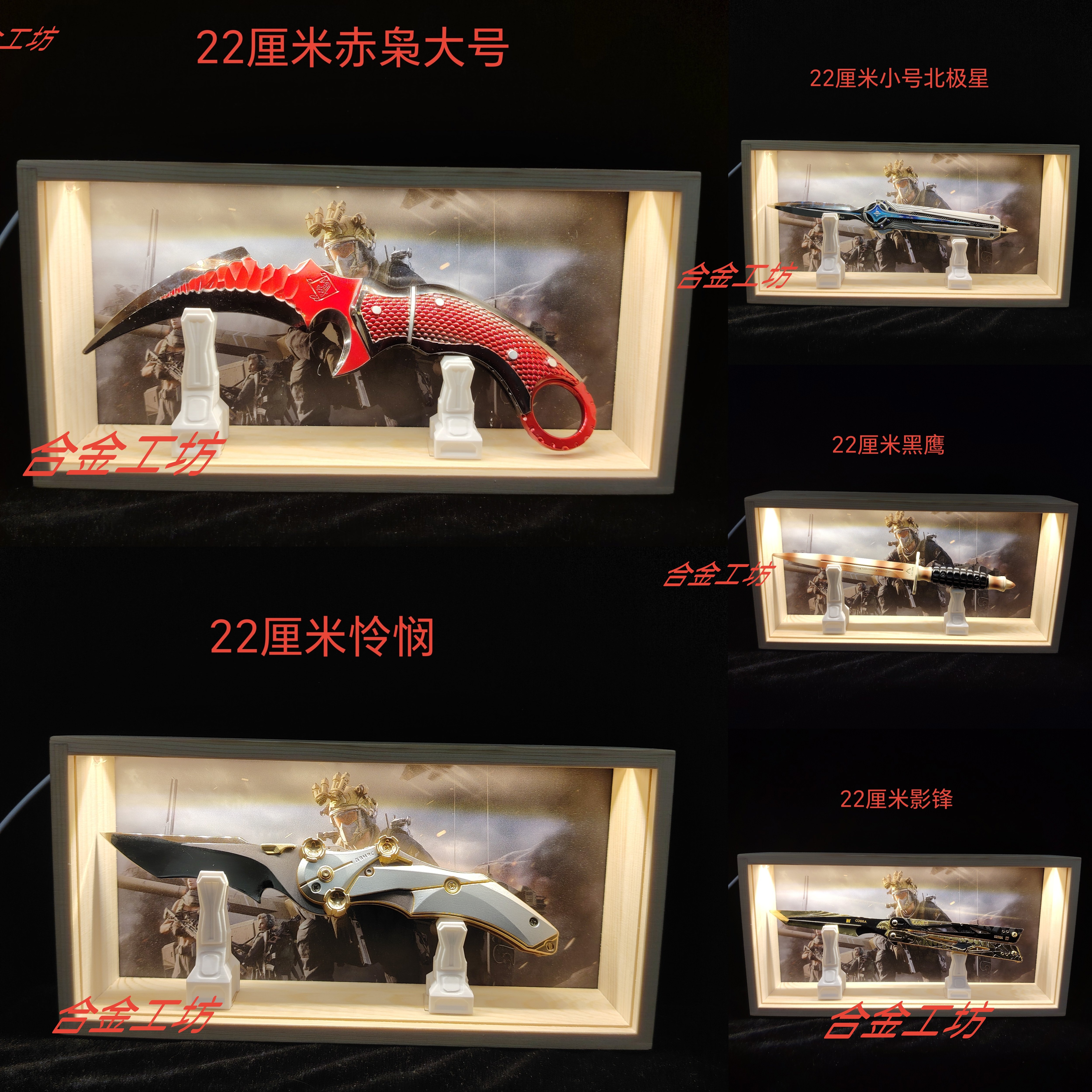 【包邮】三角洲行动刀皮+夜灯相框合集