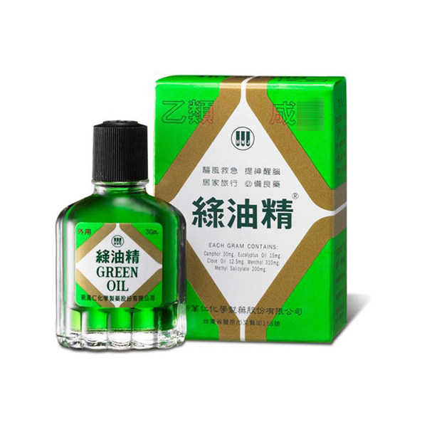 台湾 新万仁綠油精5G/10G防困 驱蚊 经典原味清凉油 现货