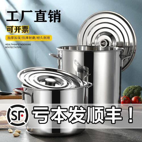 带盖商用大容量不锈钢桶