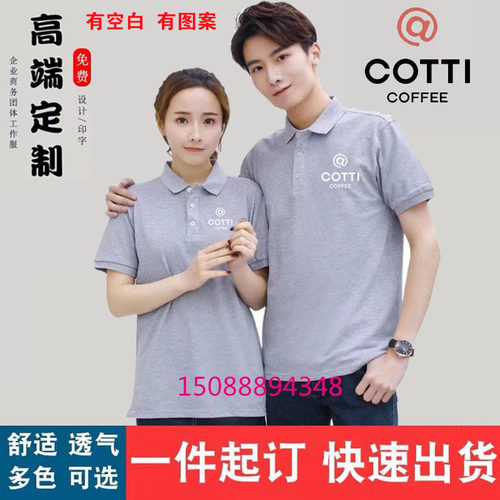 库迪咖啡工装短袖工作服纯棉