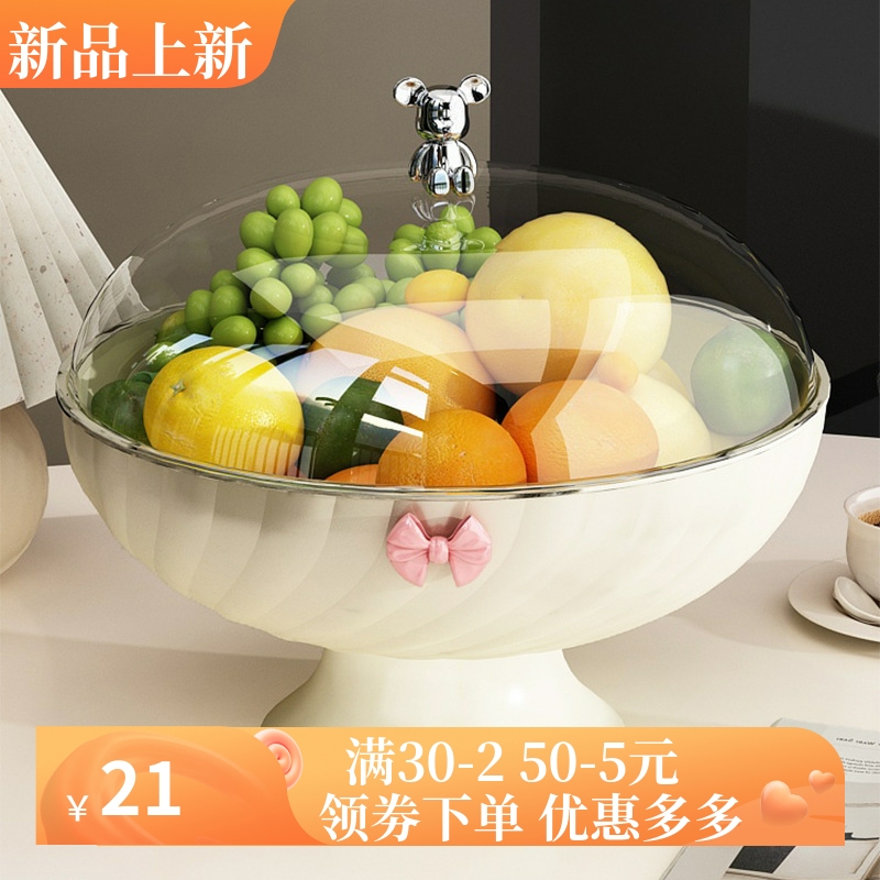 水果盘客厅家用新款高颜值茶几果盘轻奢风高级感沥水托盘干果盘