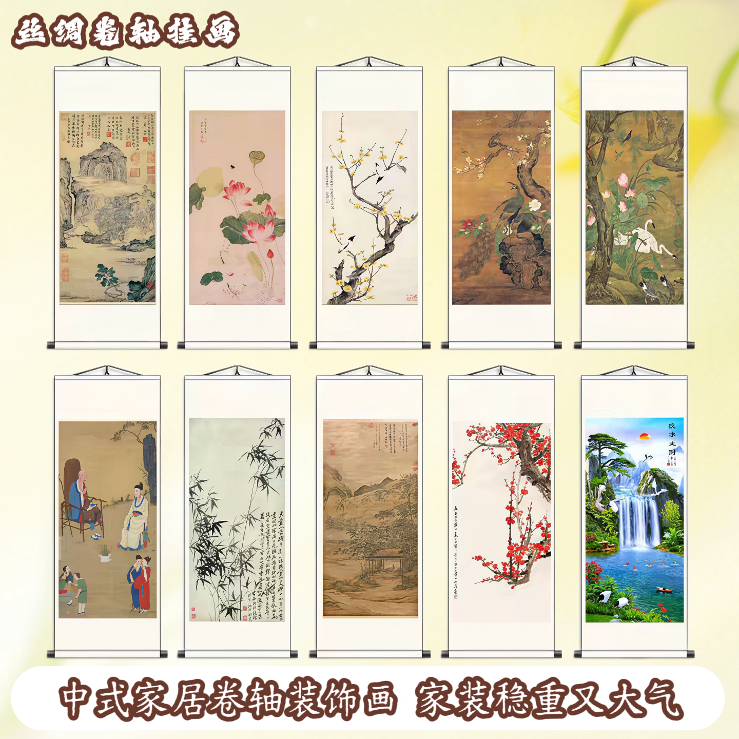 文徵明水墨荷花花鸟画山水国画丝绸画风水挂画字画仿古名家卷轴画