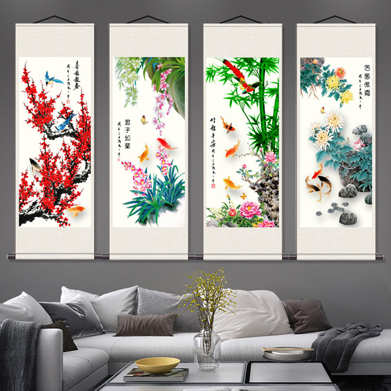 新中式书房客厅装饰画四条屏长条国画四联梅兰竹菊挂画卷轴字画