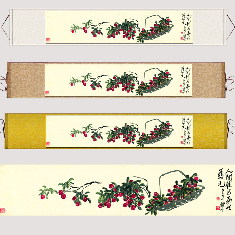人间佳果荔枝图齐白石花鸟横幅沙发背景厨房装饰挂画餐厅仿古字画