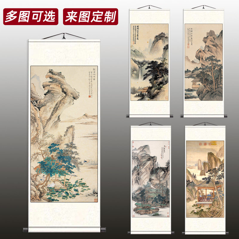 张大千山水画水墨画国画丝绸画绢布画已装裱可定制名家书法字画