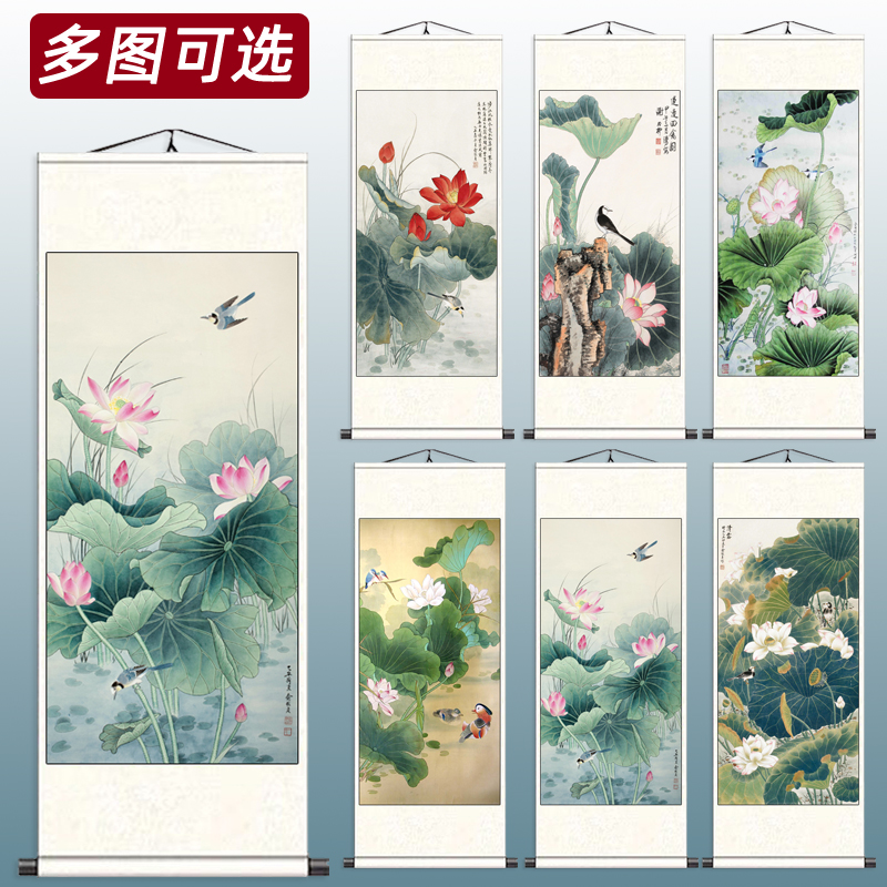 俞致贞荷花装饰画沙发背景墙餐厅书房茶室挂画水墨画荷花禅意壁画图片