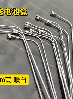 方寸景微缩仿真白色路灯模型沙盘火车场景高速景观材料高亮LED