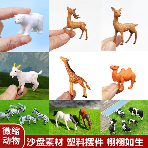 方寸景模型圣诞小鹿兔石头