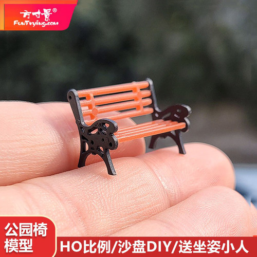 方寸景场景沙盘187比微缩模型