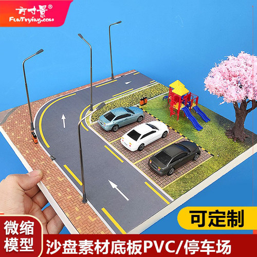 公路道路仿真灌木花球方寸景素材