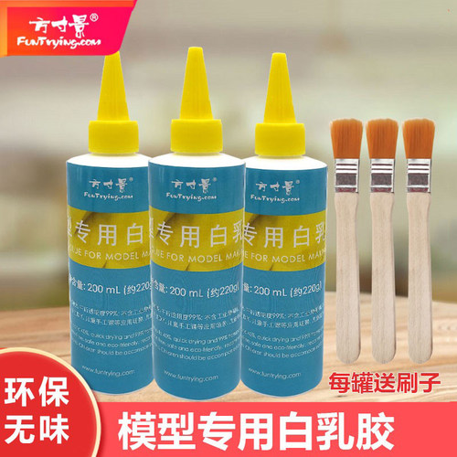 diy木工速干沙盘模型白乳胶