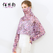真丝披肩防晒衣女夏披风100%桑蚕丝口罩开车遮脸面罩长袖 一体斗篷