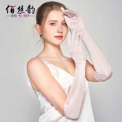 佰丝韵夏季桑蚕丝防晒长款手套