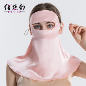 夏真丝防晒面罩女100%桑蚕丝全脸护颈防紫外线防油烟脸罩透气口罩