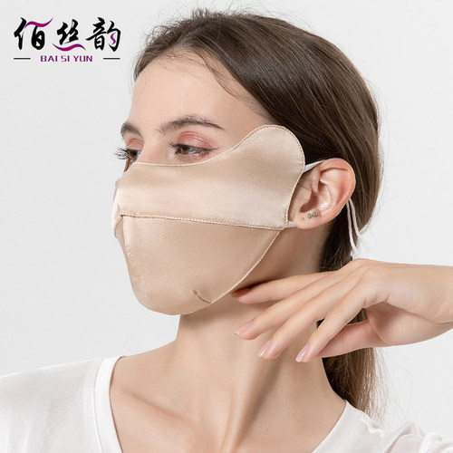 100%真丝口罩防紫外线护眼角防晒