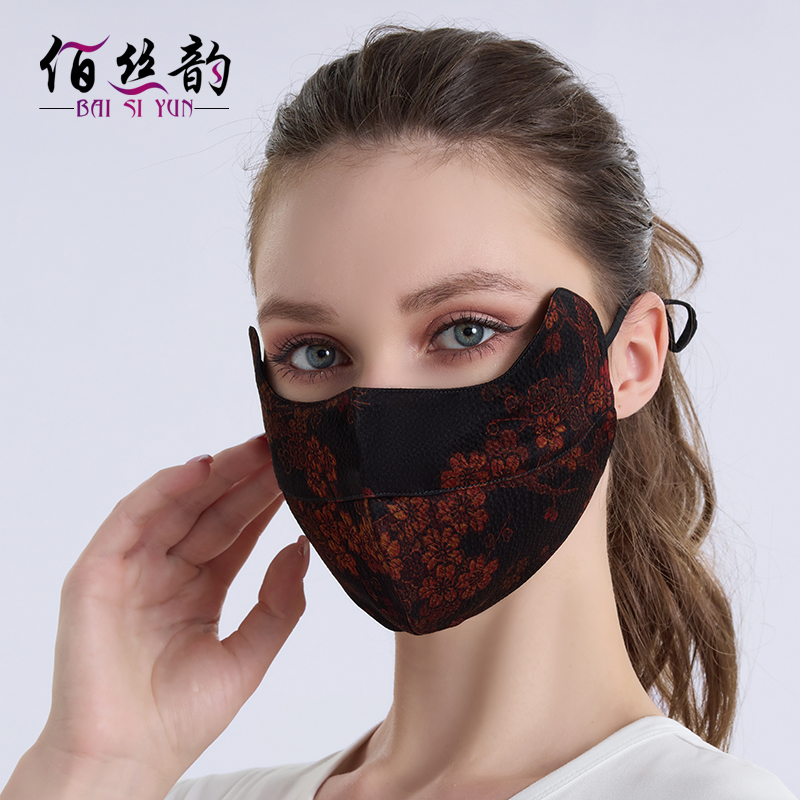 香云纱口罩防晒防紫外线面罩双层
