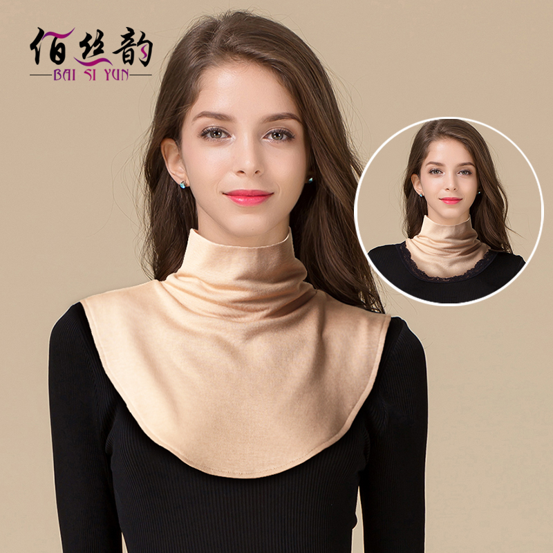 磨毛真丝高领假领子保暖护颈椎女