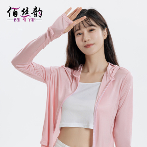 真丝防晒衣夏季桑蚕丝长袖短款连帽衫女薄款透气宽松防紫外线上衣