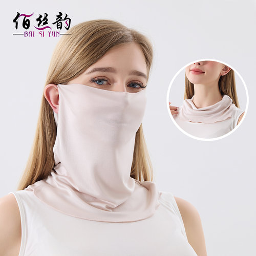 女士春夏100%桑蚕丝针织防晒面罩