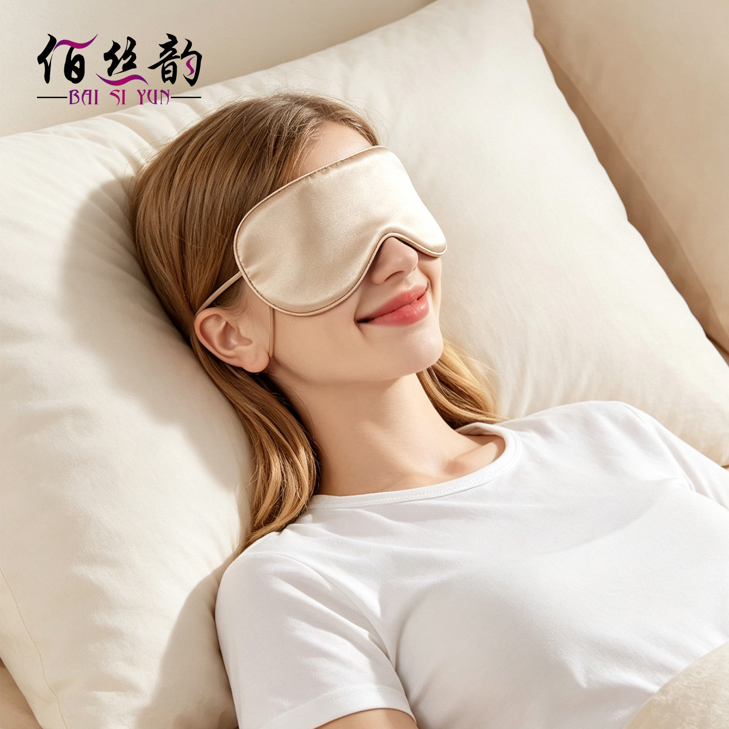 新款真丝眼罩100%桑蚕丝遮光睡眠护眼缓解眼疲劳透气舒适不压眼罩