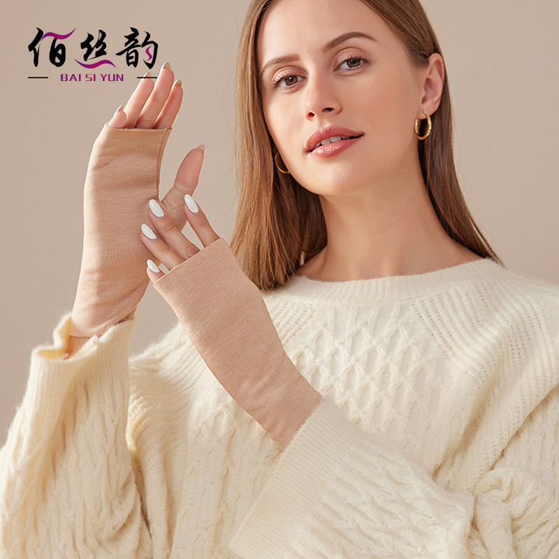 秋冬款真丝保暖半截手套桑蚕丝加绒加厚防寒触屏男女半指学生手套,服饰配件/皮带/帽子/围巾,手套,淘宝优惠券,粉丝福利购,淘宝优惠卷