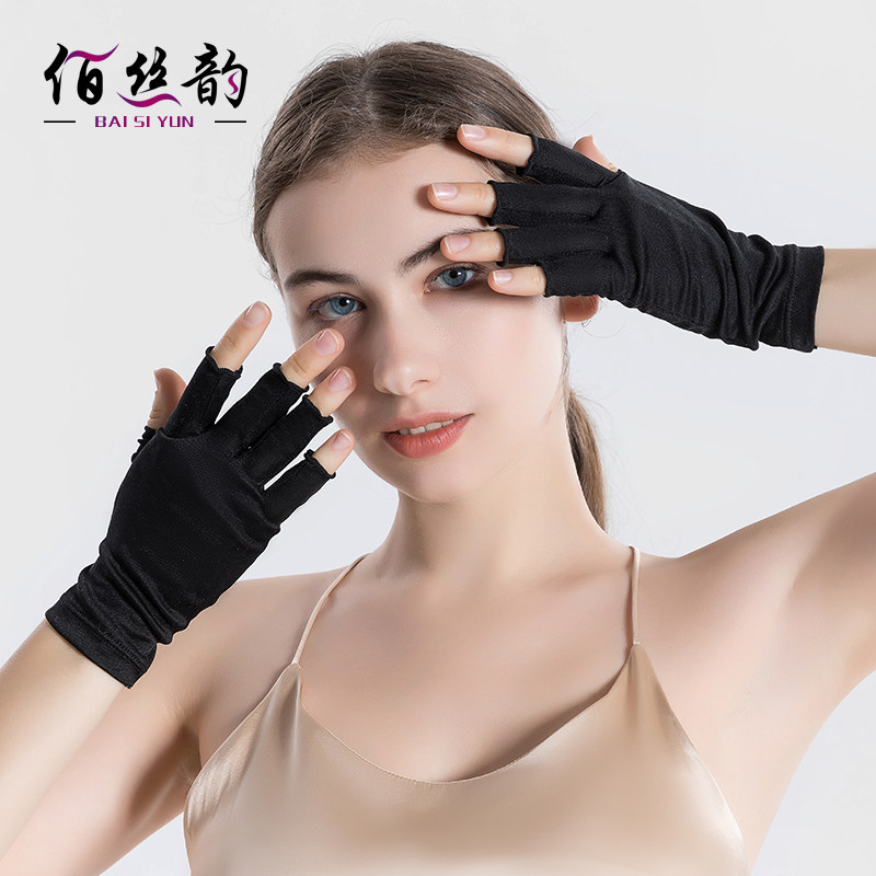 真丝半指手套男女露指可触屏防滑100%桑蚕丝薄款防晒护肤四季手套