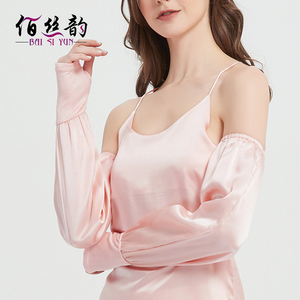 真丝防晒袖套女薄款夏季防紫外线骑行开车100%桑蚕丝护臂长款手套