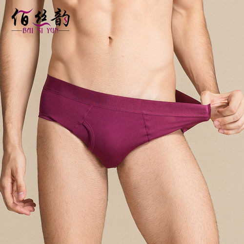 内裤舒适中腰三角裤100%桑蚕丝男