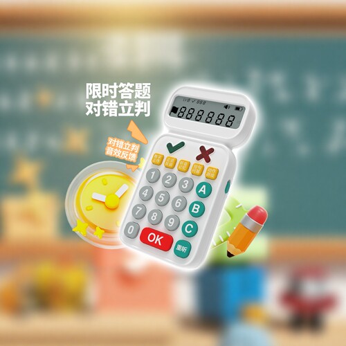 儿童听觉专注力早教学习机