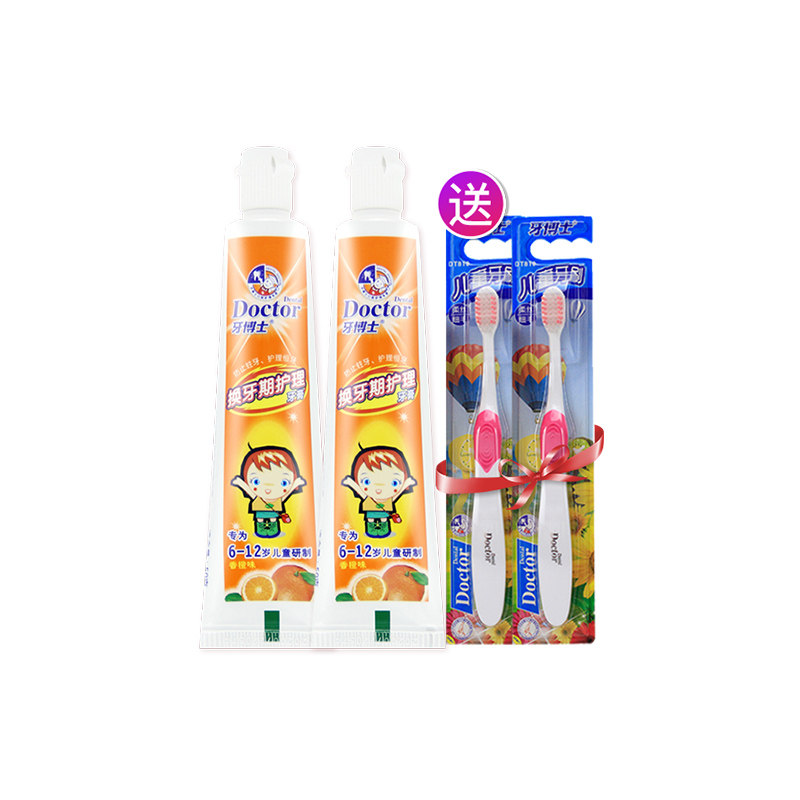 牙博士儿童宝宝防蛀牙膏套装6-12长牙换牙期水果味牙刷牙膏含氟,洗护清洁剂/卫生巾/纸/香薰,牙膏,淘宝优惠券,粉丝福利购,淘宝优惠卷