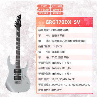 高档Ibanez依班娜GRX40电吉他GRX70QA吉他GRG170入门初学者套装GR