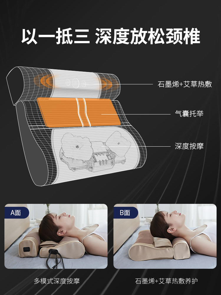 JIAAO 경추 베개 경추를위한 특수 마사지 뜨거운 압축 베개 수면을위한 특별 수면을 돕는 경추 지원