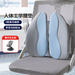 佳奥护腰靠垫办公室腰靠汽车椅子靠背垫孕妇腰垫座椅靠背久坐腰枕