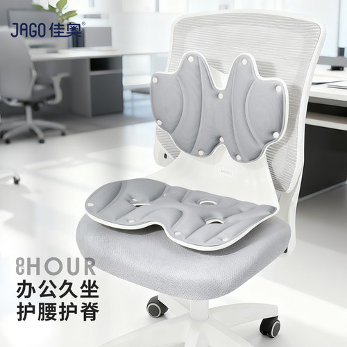 佳奥办公室椅垫护腰坐垫一体靠垫久坐神器腰靠腰托护腰靠垫腰垫