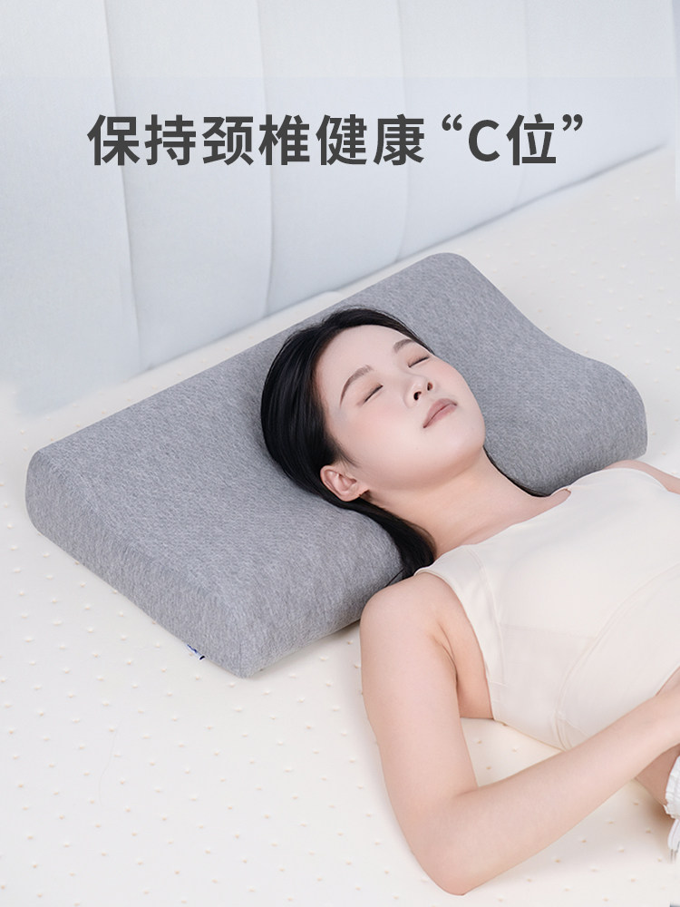 佳奥枕头护颈椎助睡眠记忆棉枕头侧睡高枕青少年枕头学生枕头护颈