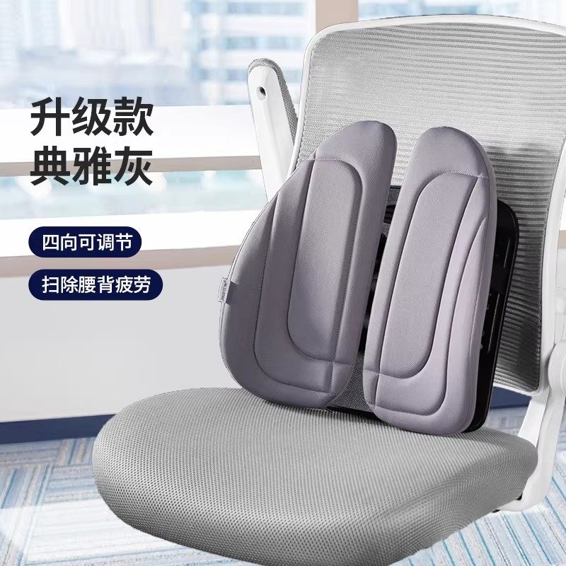 佳奥人体工学靠垫办公室靠背护腰垫椅子靠垫椅腰垫护腰靠枕办公室,居家布艺,腰靠垫,淘宝优惠券,粉丝福利购,淘宝优惠卷