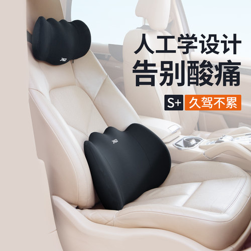 佳奥四季记忆棉头枕靠枕慢回弹