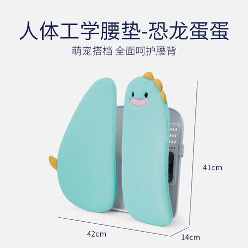 佳奥靠垫办公室人体工学腰靠椅子靠枕久坐靠背垫座椅护腰靠垫腰垫