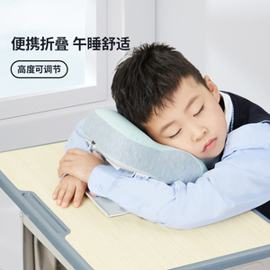 佳奥午睡枕趴睡枕小学生教室午休便携儿童睡觉趴睡神器折叠趴趴枕