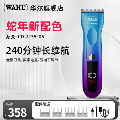 华尔电推剪2235专业发廊剪头发家用电动剃头理发器店专用电推子