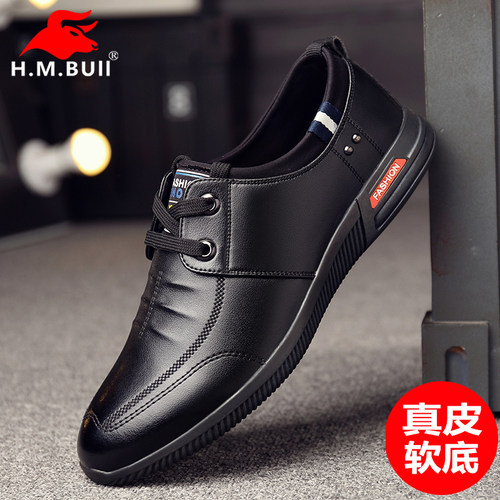 黑犸公牛男鞋真皮软底休闲皮鞋男