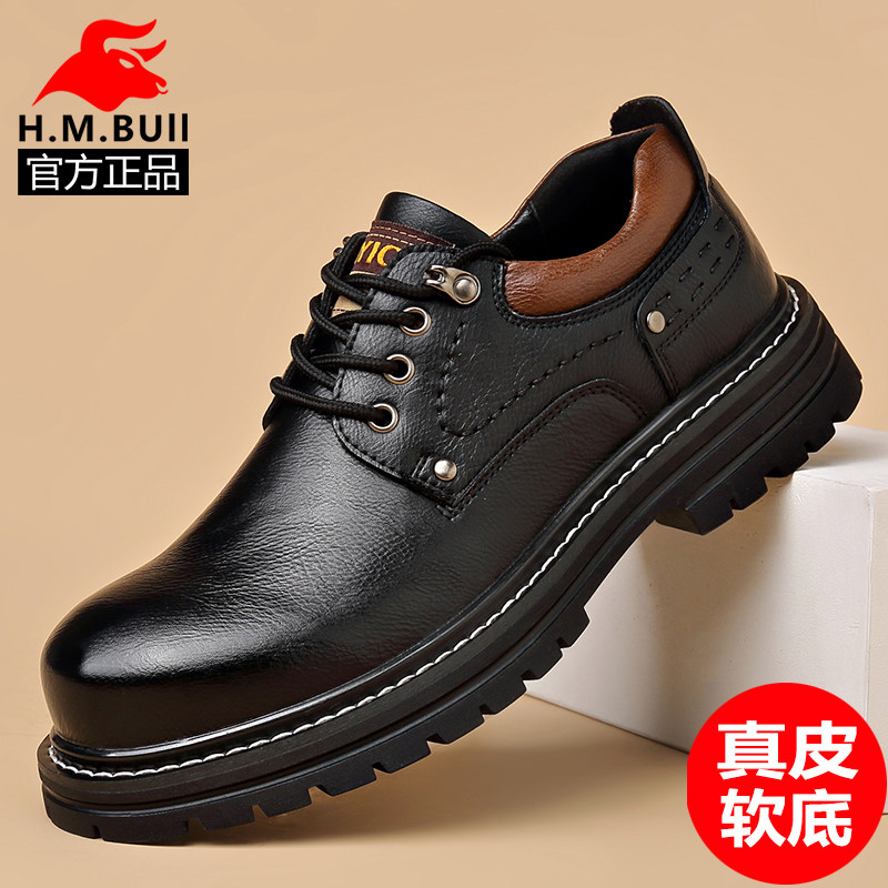 黑犸公牛男鞋真皮厚底大头工装鞋子低帮马丁靴英伦软底休闲皮鞋男