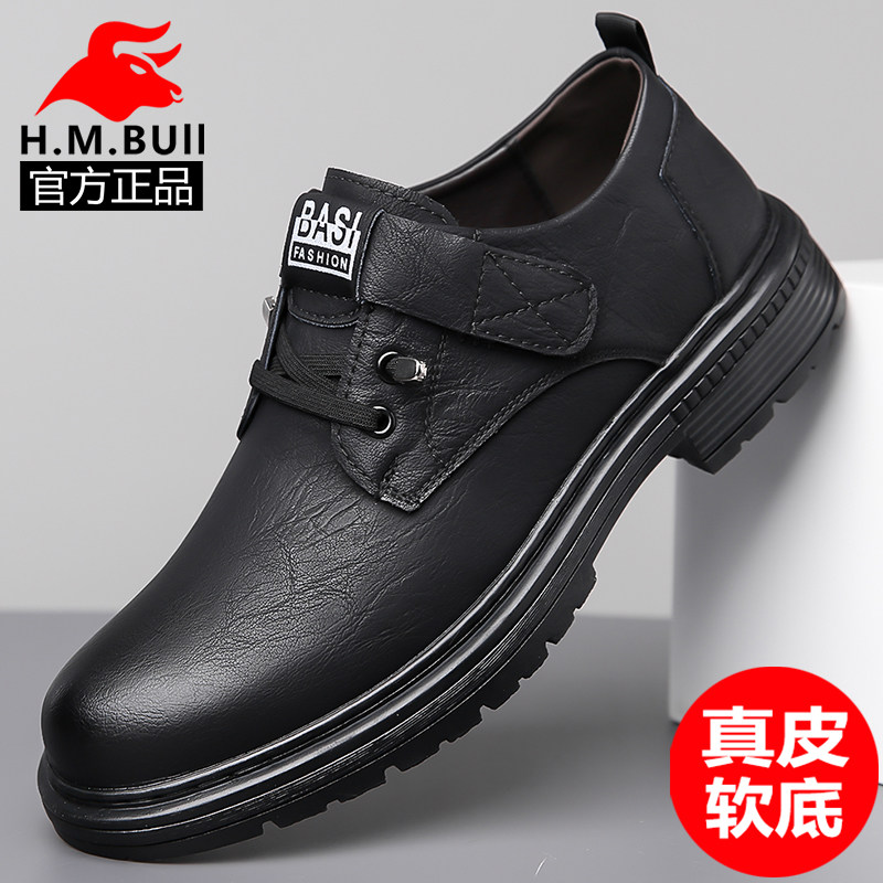 黑犸公牛男鞋真皮软底英伦工装鞋子低帮马丁靴秋冬加绒休闲皮鞋男