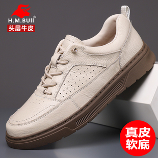 男士 黑犸公牛男鞋 头层牛皮休闲板鞋 透气真皮软底皮鞋 子 百搭潮流鞋