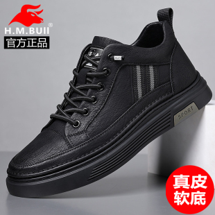男潮流百搭板鞋 黑犸公牛男鞋 真皮软底休闲运动皮鞋 新款 子 2026春季