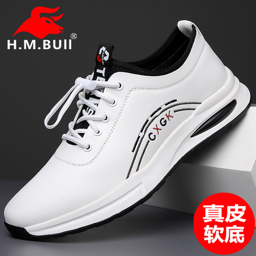 黑犸公牛男鞋真皮软底休闲皮鞋男